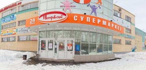 Panorama — hipermarket Petrovsky, Severodvinsk