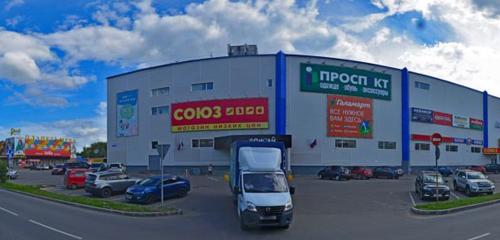 Panorama — alışveriş merkezleri Южный, Severodvinsk