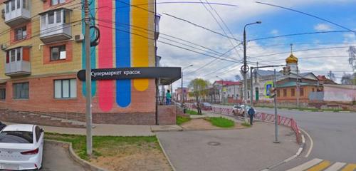 Panorama — paintwork materials Vsekraski.ru, Yaroslavl