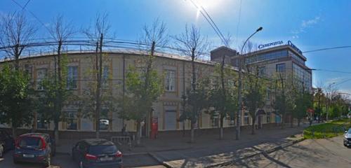 Панорама — магазин парфюмерии и косметики Магнит Косметик, Ярославль