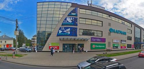 Панорама — магазин одежды Familia, Ярославль