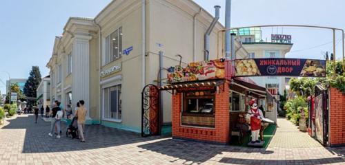 Панорама — кафе Хинкальный двор, Сочи