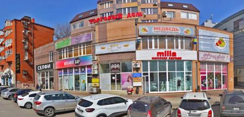 Panorama — shopping mall Галерея времени, Shakhty