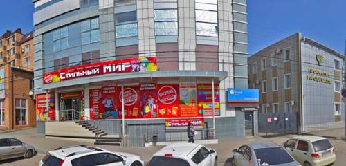 Panorama — shoe store Evroobuv, Shakhty