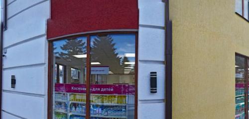 Panorama — pharmacy Freedom, Sochi