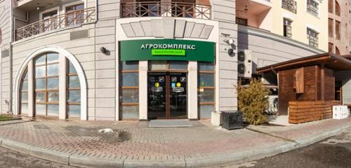 Panorama — grocery Agrocomplex, Sochi
