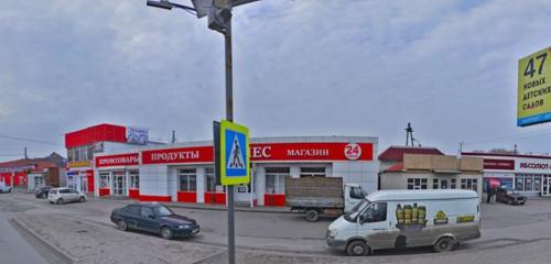 Panorama — grocery Гермес, Shakhty