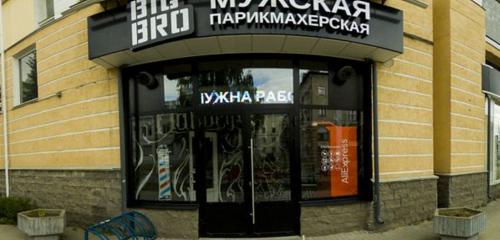 Panorama — barber shop Big Bro, Vladimir