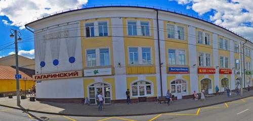Panorama — coffee shop Kurtosh Coffee, Vladimir