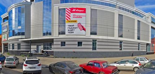 Панорама супермаркет — Макси — Архангельск, фото №1