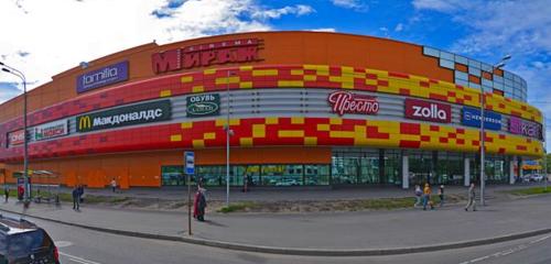 Panorama — shoe store Kari, Arhangelsk