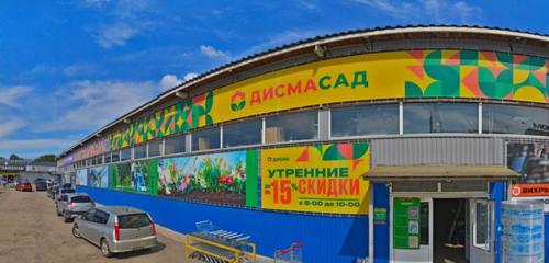 Панорама — компьютерный магазин DNS, Кострома