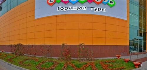 Панорама — продуктовый гипермаркет О’Кей, Иваново