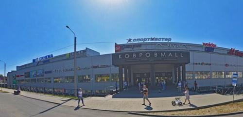 Панорама — торговый центр Ковров-Молл, Ковров