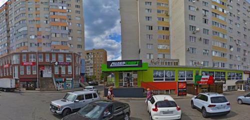 Панорама — ветеринарная аптека Краснодарзооветснаб, Ставрополь
