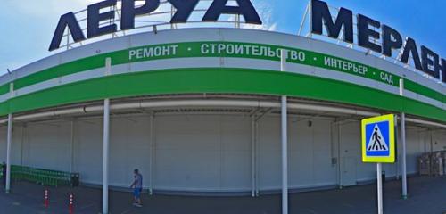 Panorama — hardware hypermarket Leroy Merlin, Stavropol Krai