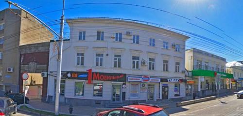 Panorama — haberdashery and accessories shop Nairi, Stavropol