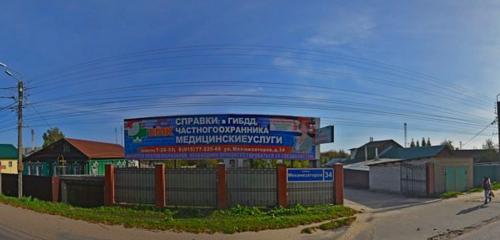 Panorama — medical center, clinic Elena MedKlinic, Vladimir Oblast