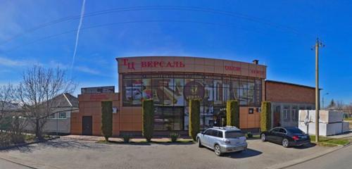 Панорама — строительный магазин Версаль, Черкесск
