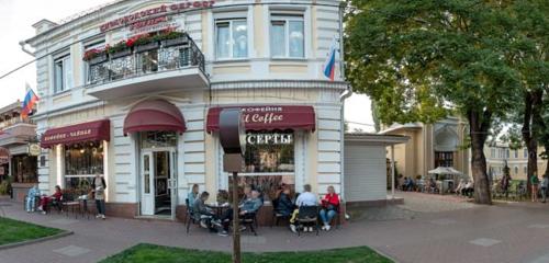 Панорама — кафе Мимино, Кисловодск