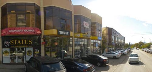 Панорама веломагазин — Free Style — Пятигорск, фото №1