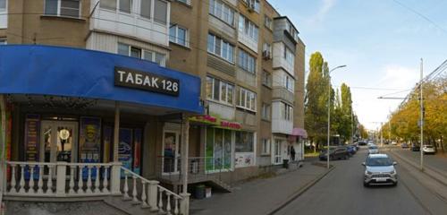 Панорама — детский магазин Дракоша, Пятигорск