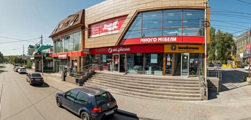 Panorama — electronics store MS.Phone, Pyatigorsk