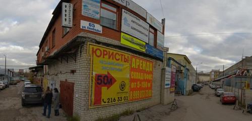 Панорама — офис интернет-магазина Костюм и Галстук, Нижний Новгород