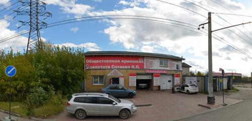 Панорама — общественная организация Благотворительный центр Сфера вещей, Нижний Новгород