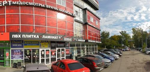 Panorama — ev eşyası mağazaları Fix Price, Nijni Novgorod