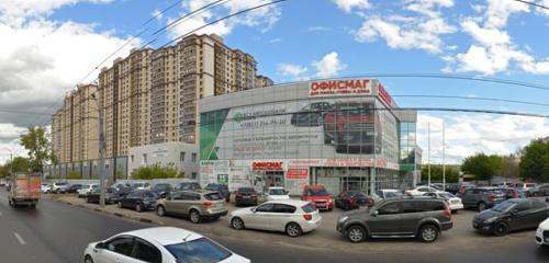 Панорама — магазин канцтоваров Офисмаг, Нижний Новгород
