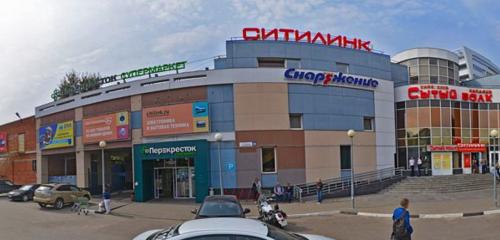 Панорама — товары для дома Fix Price, Нижний Новгород