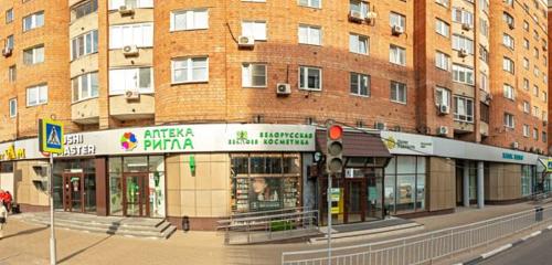 Panorama pharmacy — Rigla — Nizhny Novgorod, photo 1