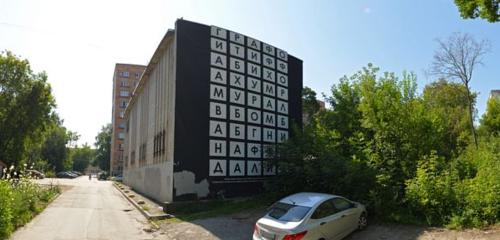 Панорама — стрит-арт Мурал Кроссворд, Нижний Новгород