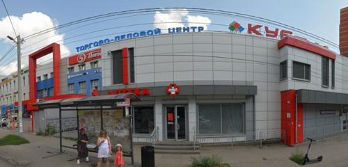 Panorama — household goods and chemicals shop Veres, Nizhny Novgorod