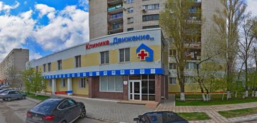Панорама — медцентр, клиника Клиника Движение, Волгоград