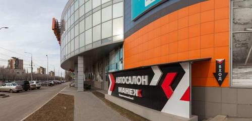 Panorama — shopping mall Aura, Volgograd