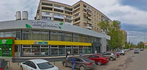 Panorama — home goods store Fix Price, Volgograd