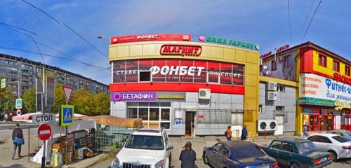 Панорама — магазин продуктов Магнит, Владикавказ