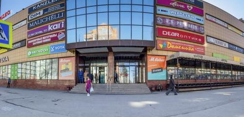 Панорама — торговый центр ЦУМ, Владикавказ