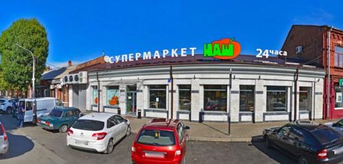 Панорама — супермаркет Наш, Владикавказ