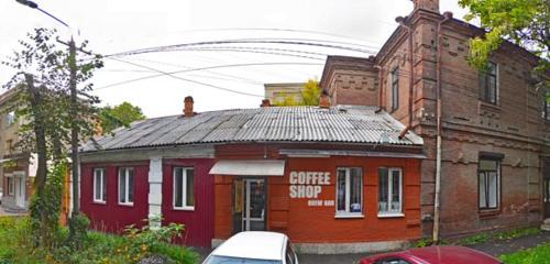 Панорама — кофейня Вкус Кофе, Владикавказ