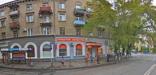 Панорама — аптека Эконом, Владикавказ