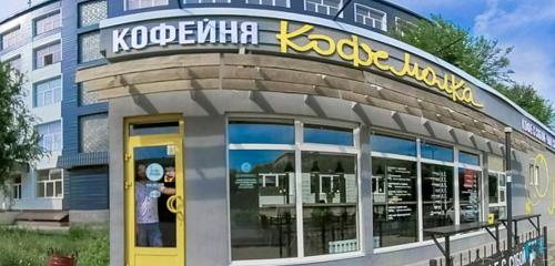 Panorama — coffee to go Cofeinka, Volzhskiy