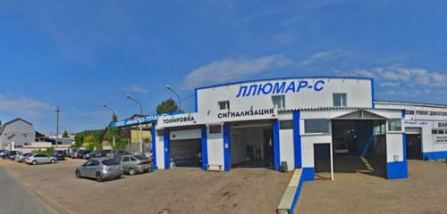 Панорама — автосервис, автотехцентр Ллюмар-с, Саранск