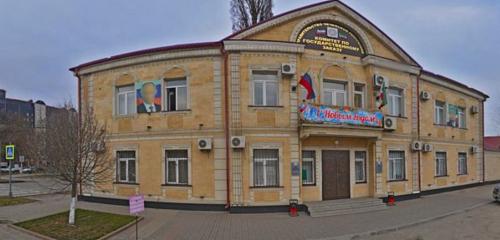 Панорама — министерства, ведомства, государственные службы Комитет Правительства Чеченской республики по государственному заказу, Грозный