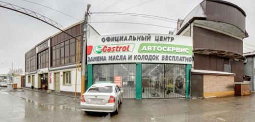 Panorama — express oil change Castrol_95, Grozniy