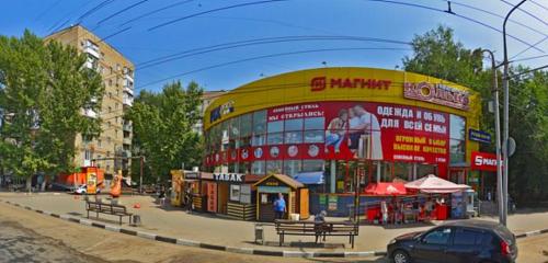 Panorama — home goods store Fix Price, Saratov