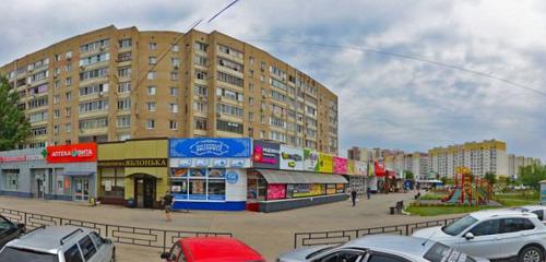 Панорама — супермаркет Магнит, Саратов