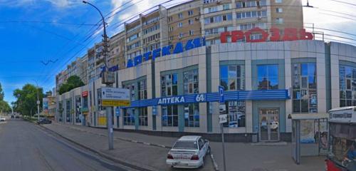 Панорама — аптека АптекаПлюс, Саратов